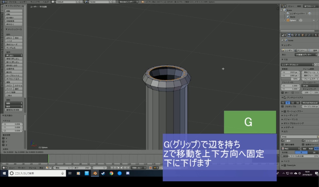 【無料】小瓶&How to 動画