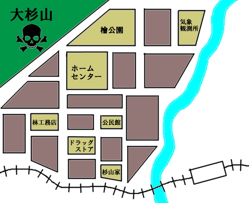 死ね!花粉(クトゥルフ神話TRPGシナリオ)