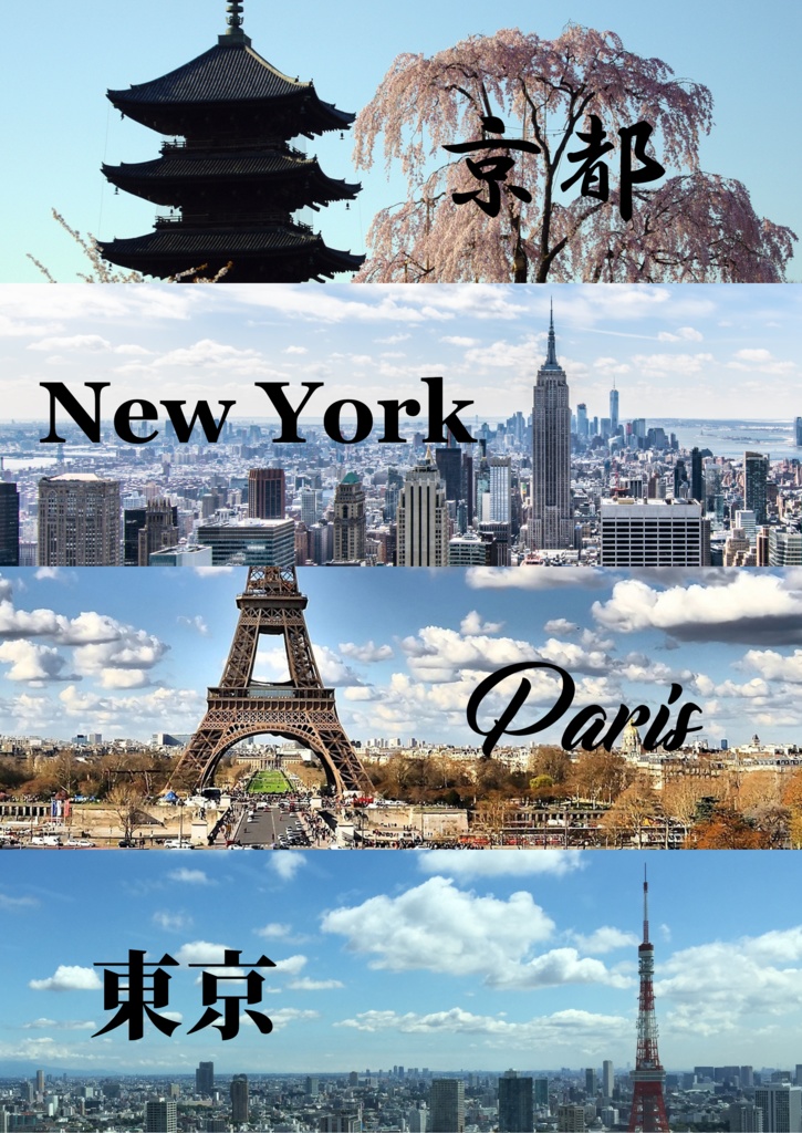 CITY EXPLORER(CoCシナリオ集)