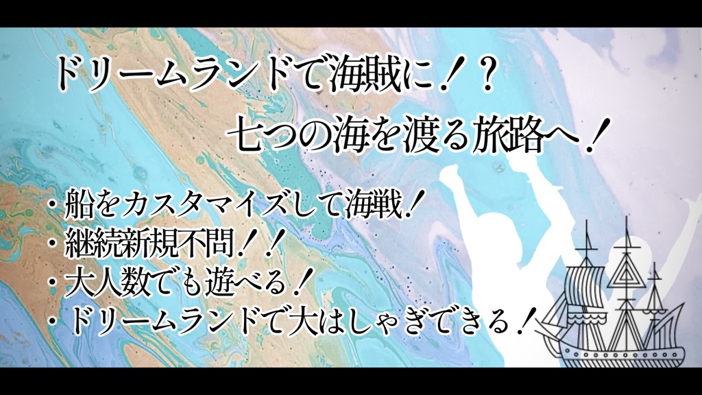 SEVEN SEAS(新クトゥルフ神話TRPGシナリオ) SPLL:E108472