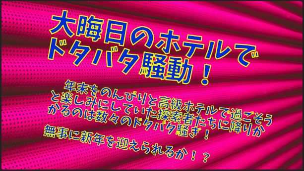 Amazon | silent シナリオブック 完全版 | 英語・外国語 | おもちゃ