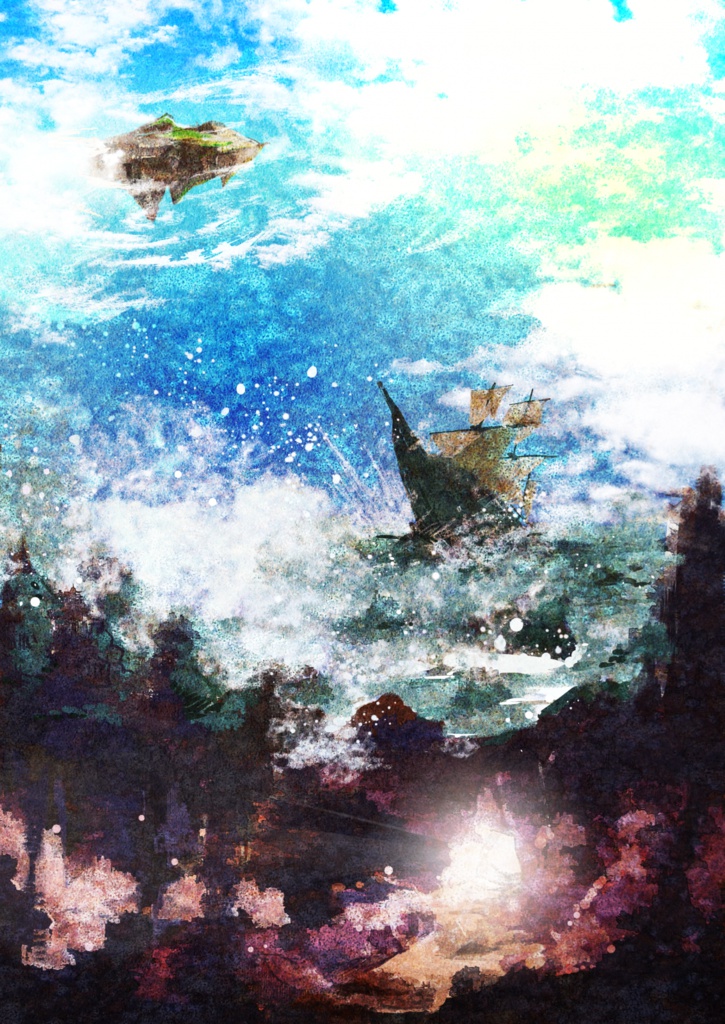 岩山恭平冒険譚(CoCシナリオ集)