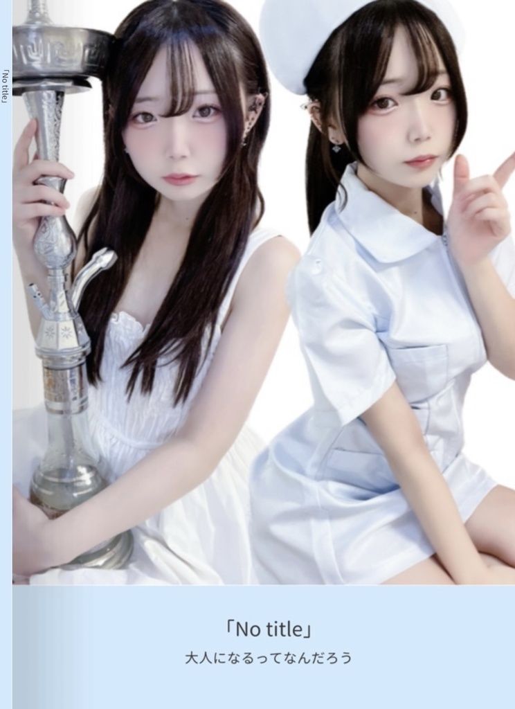 フォトエッセイ