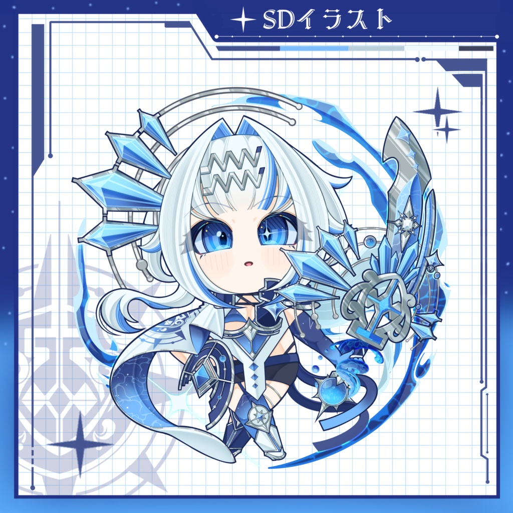 【一点物立ち絵】水瓶座の聖騎士【星座キャラクターシリーズ】