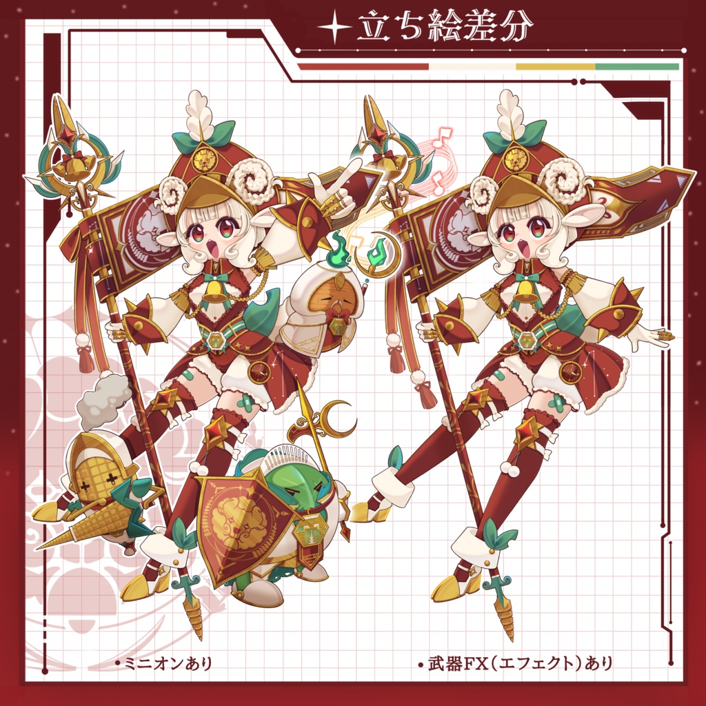 【一点物立ち絵】牡羊座の騎士団長【星座キャラクターシリーズ】