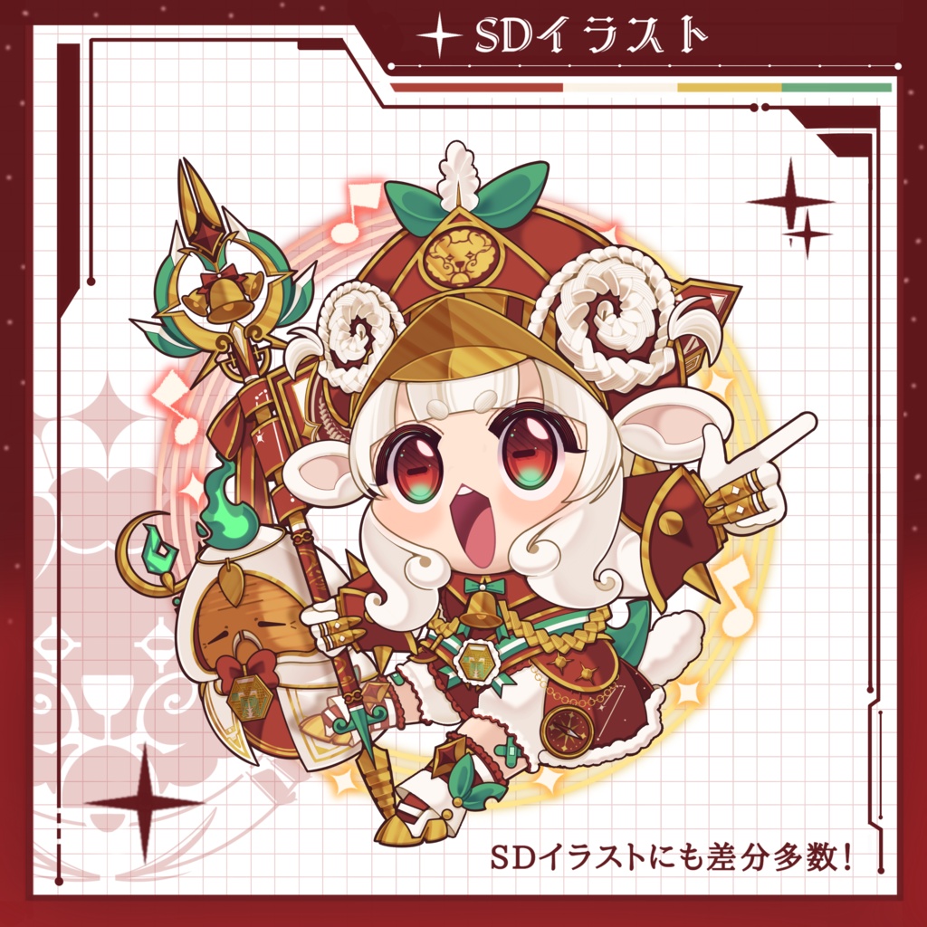【一点物立ち絵】牡羊座の騎士団長【星座キャラクターシリーズ】