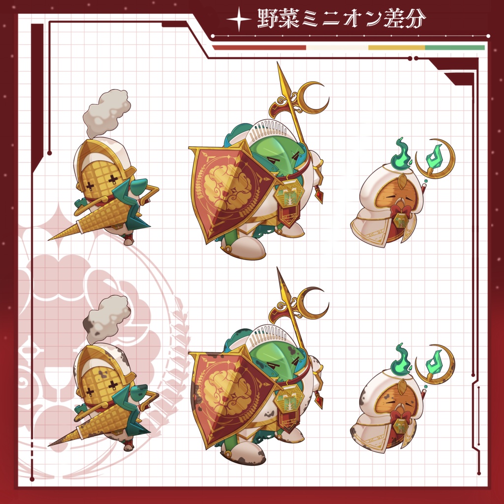 【一点物立ち絵】牡羊座の騎士団長【星座キャラクターシリーズ】