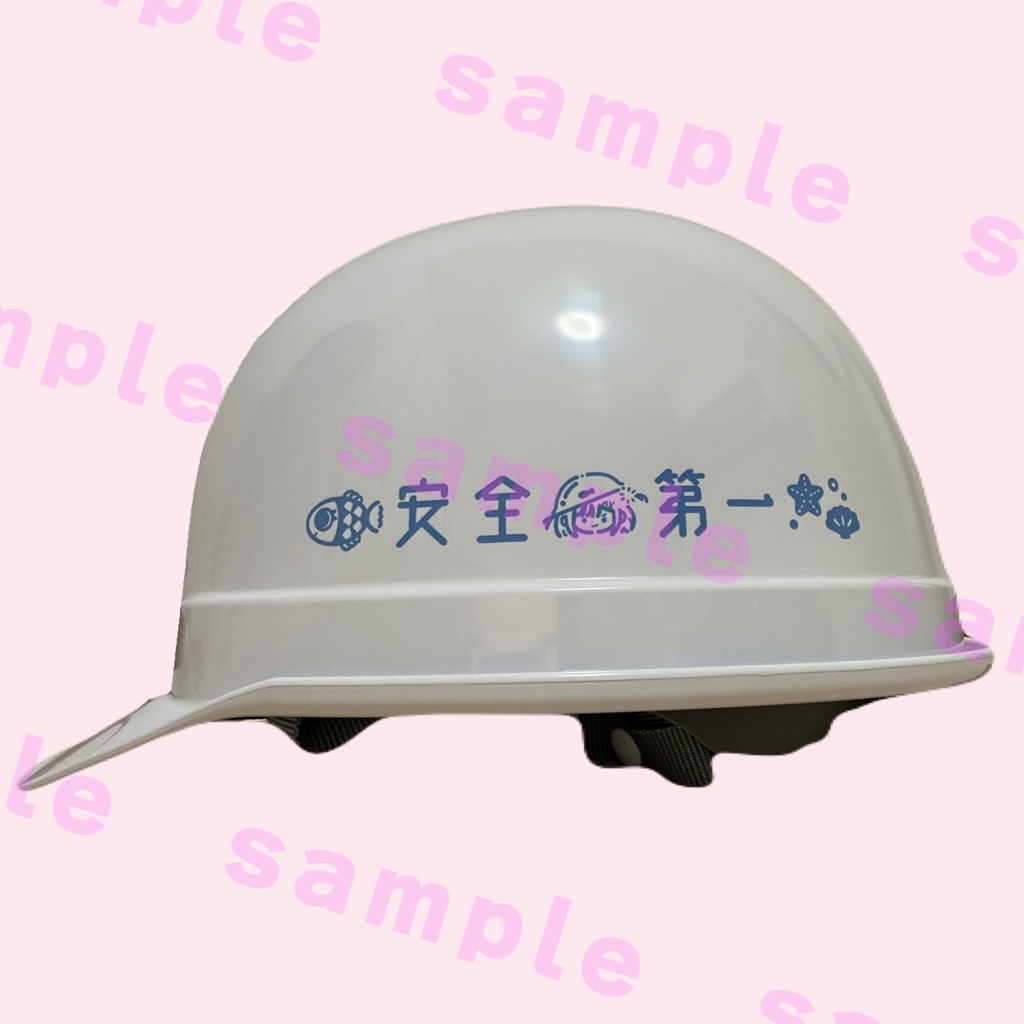 備えよう!防災用ヘルメット┊︎有备无患!防灾用头盔