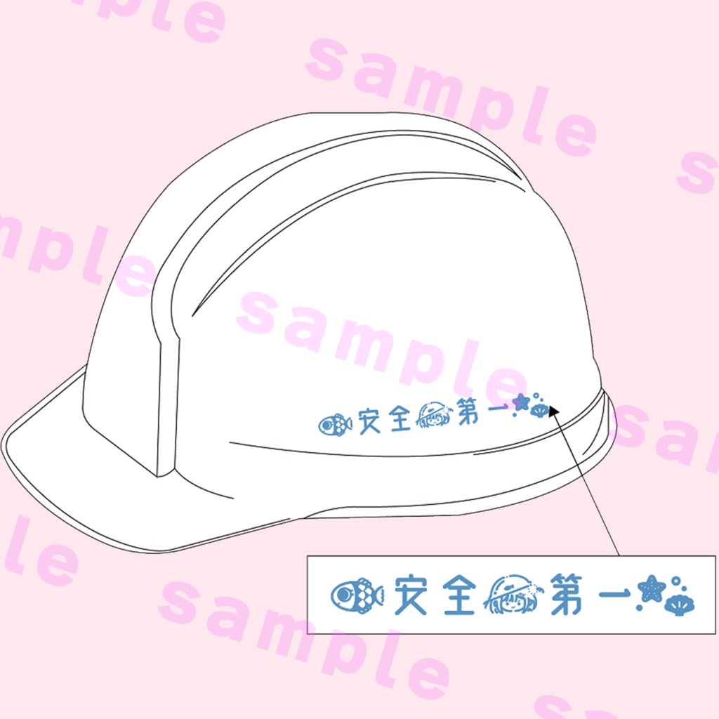 備えよう!防災用ヘルメット┊︎有备无患!防灾用头盔