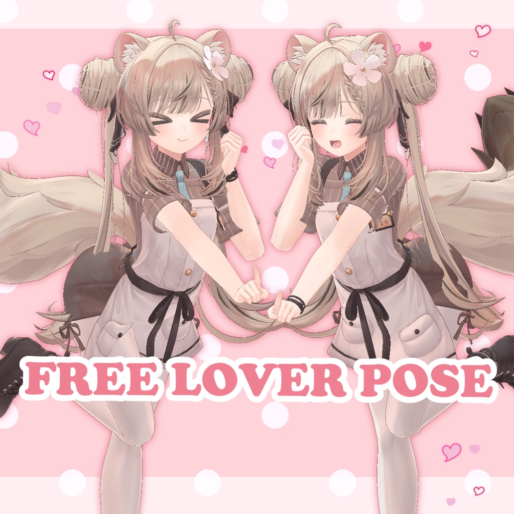 【Free】LOVER POSE 