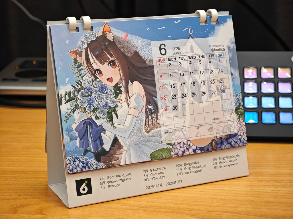 Misskey.io カレンダー2025年4月~2026年3月