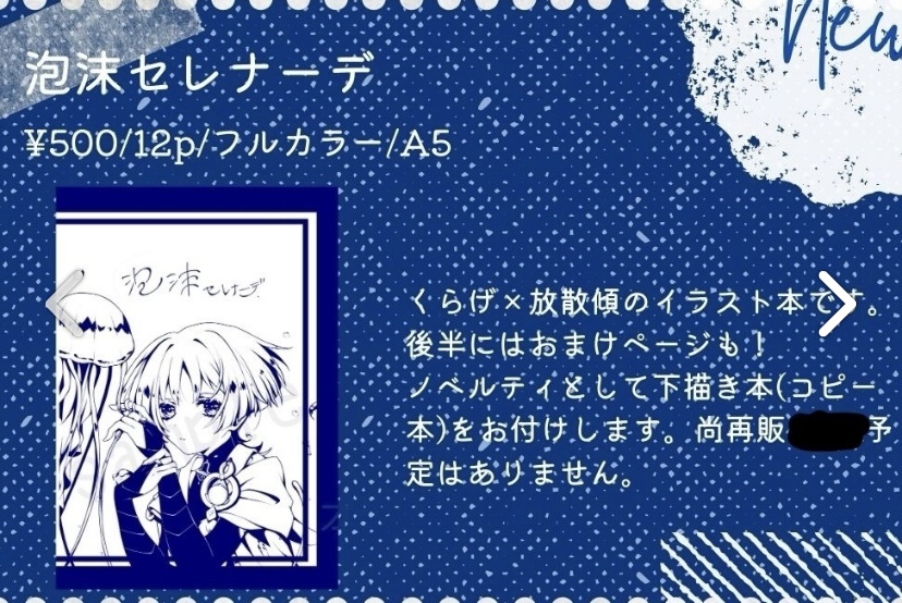 サンプルページ