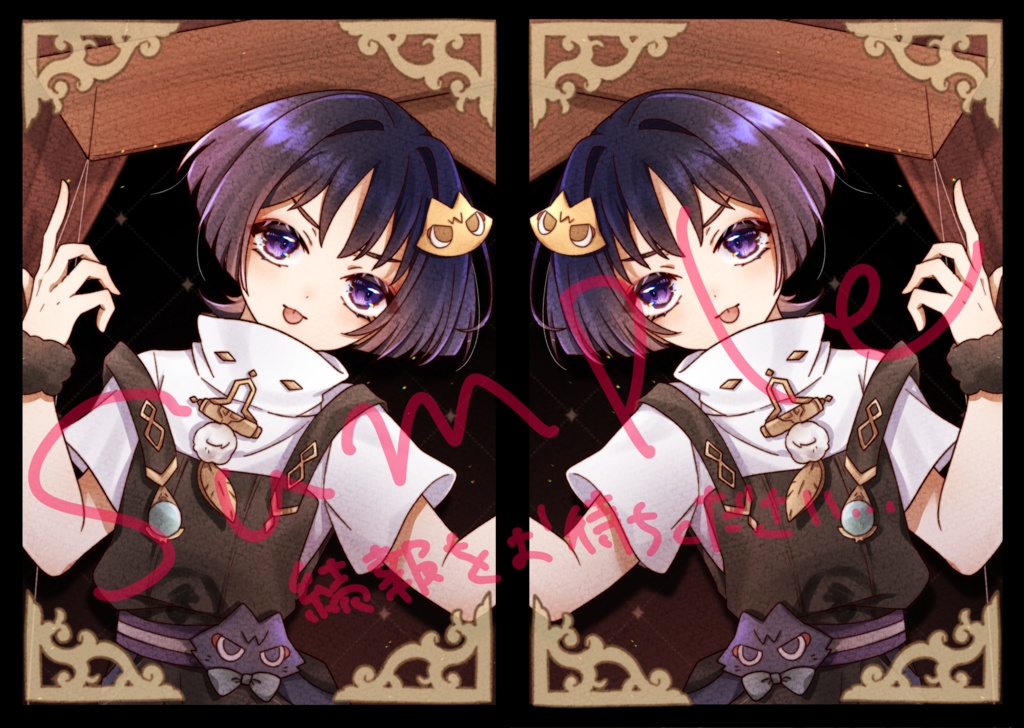 ハロウィン放浪者*クリアファイル