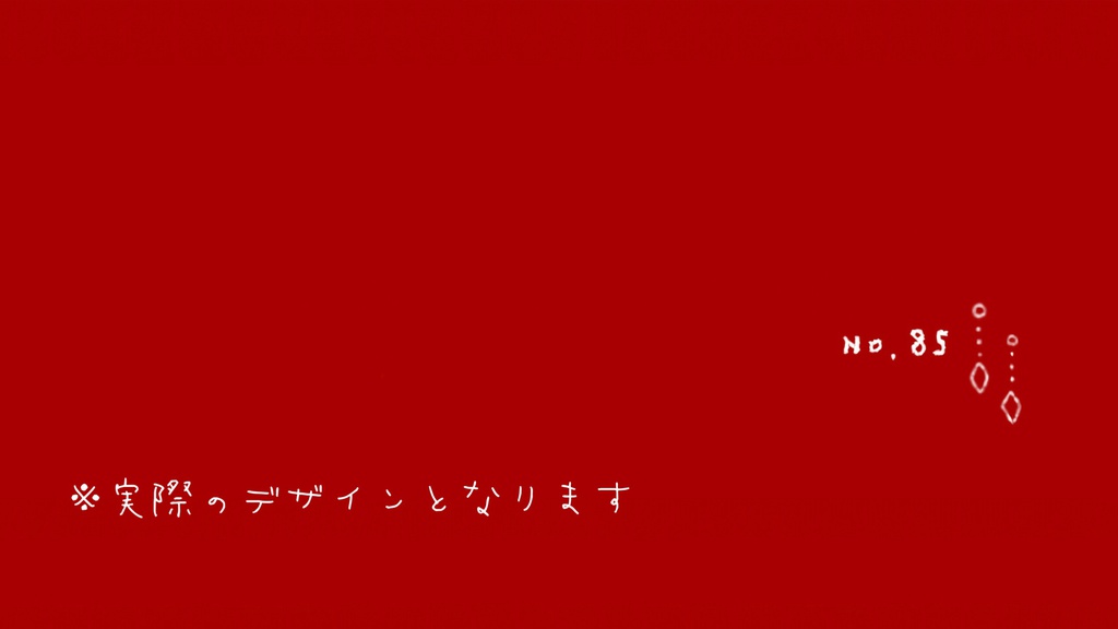 加州清光イメージポーチ