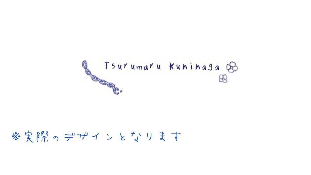 鶴丸国永イメージポーチ