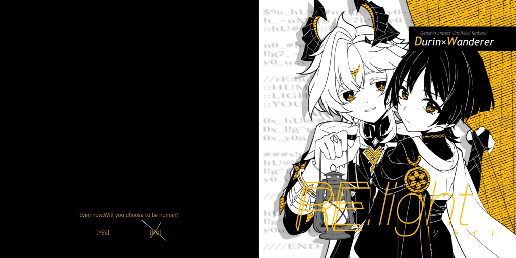 RE:light