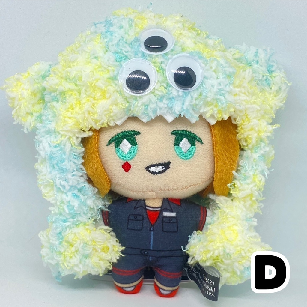 10cmぬい用モンスターフード