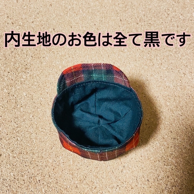 10cmぬい用 チェック柄のキャップ