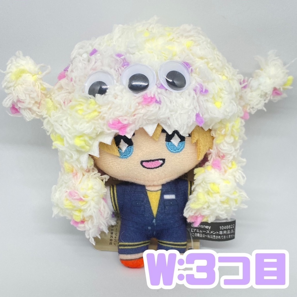 10cmぬい用フード ポップンモンスター