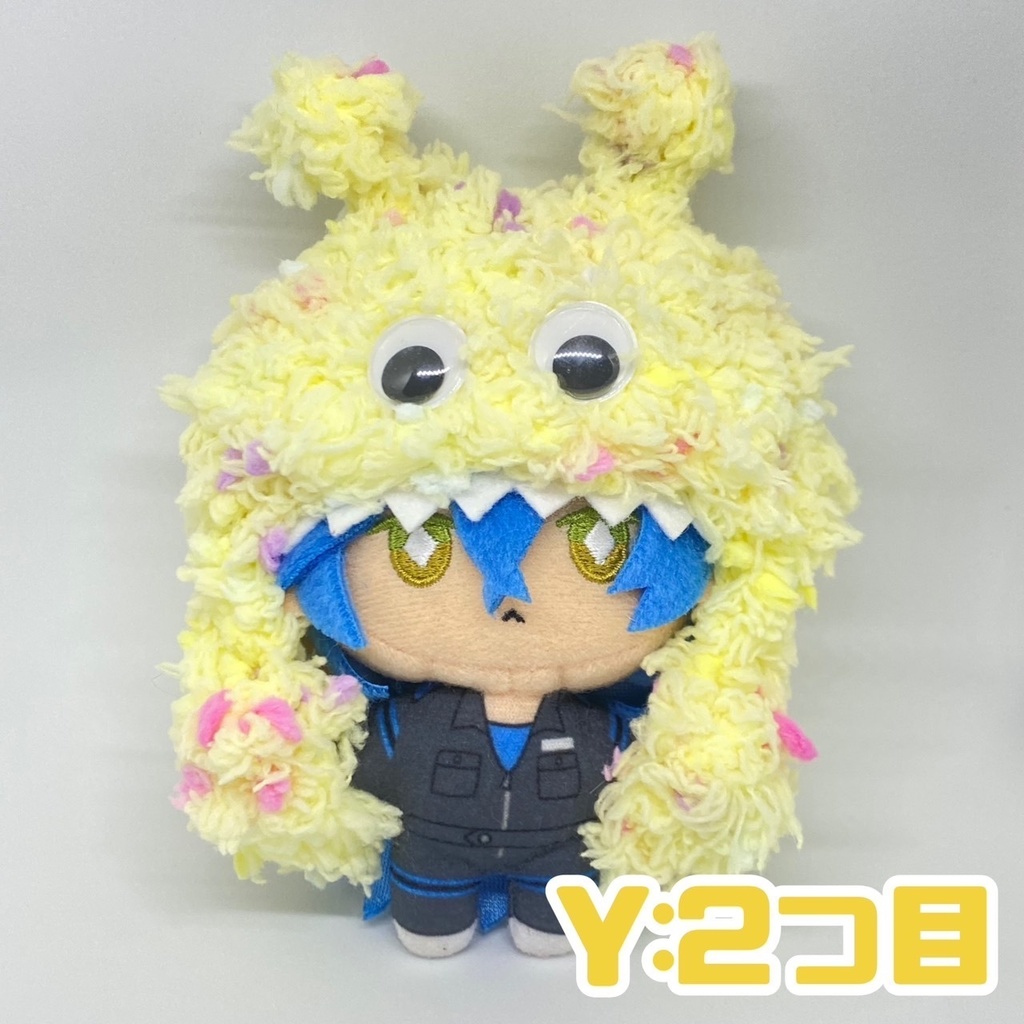 10cmぬい用フード ポップンモンスター