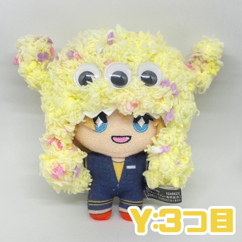 10cmぬい用フード ポップンモンスター