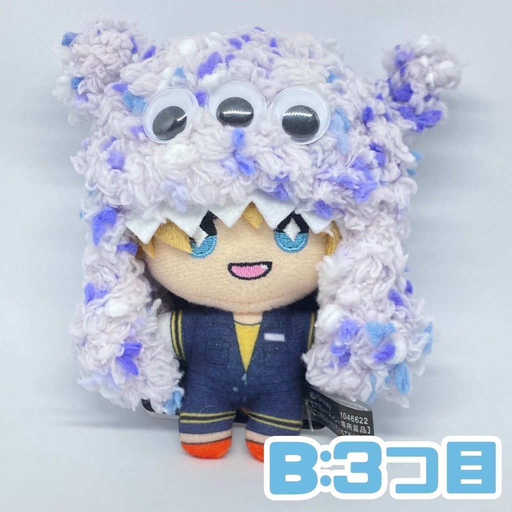 10cmぬい用フード ポップンモンスター