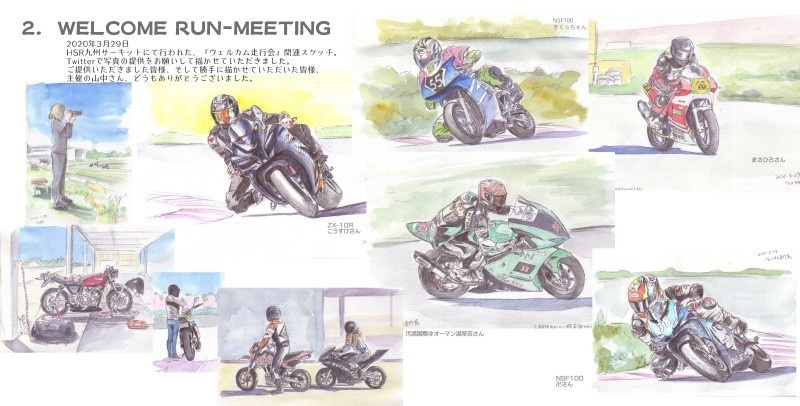 ZONN's Motorcycle Illustrations 2