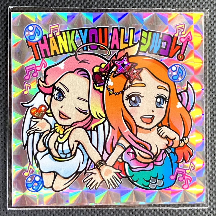 ブーストお礼シール