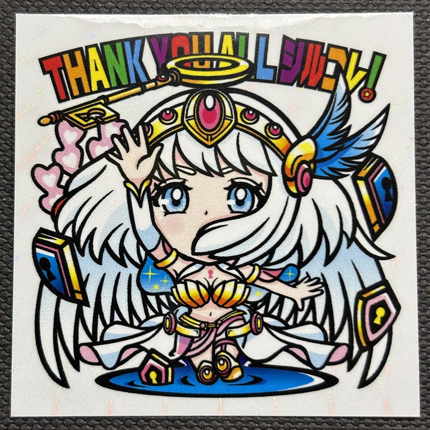 ブーストお礼シール（画像のもの）