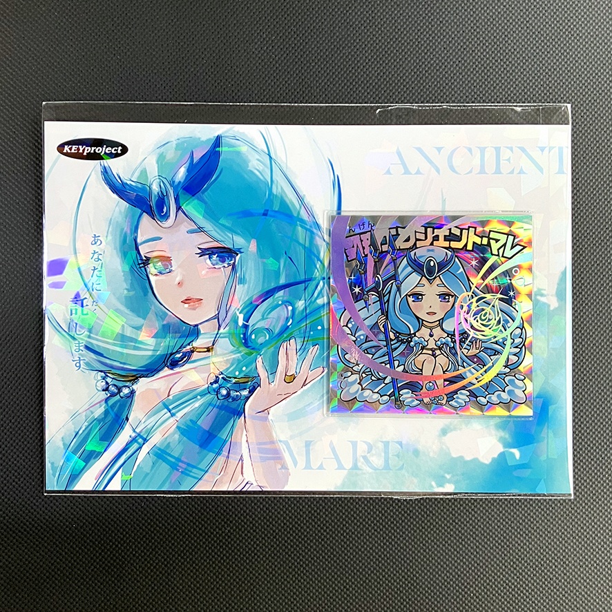 顕現エンシェント・マレ