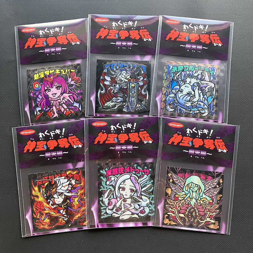 わくドキ！神宝争奪伝 第五弾〜魔天編〜