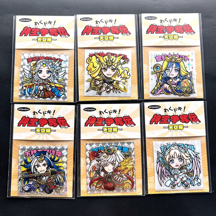わくドキ！神宝争奪伝 第八弾〜天空編〜・全6種セット