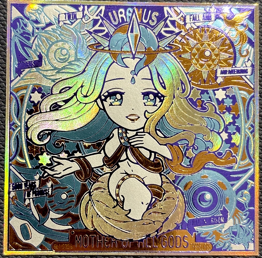 キープロの理想が高すぎでA品を逃れた「ウラノス」