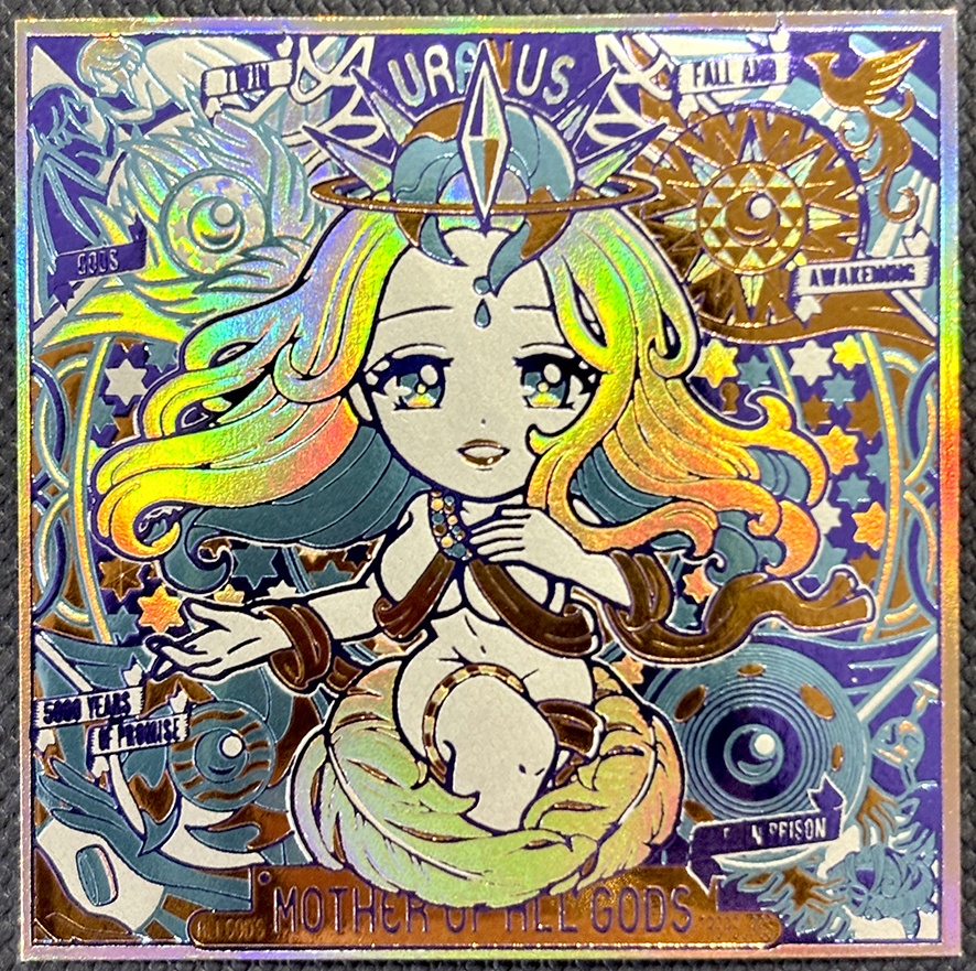 キープロの理想が高すぎでA品を逃れた「ウラノス」