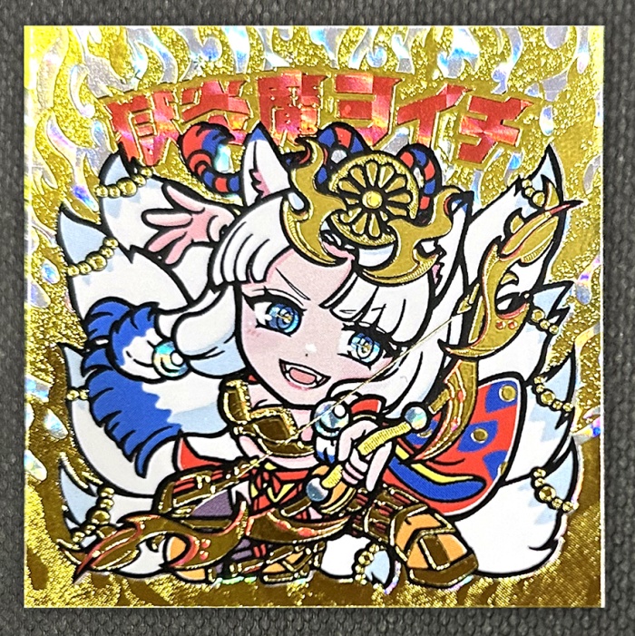 獄炎魔ヨイチ