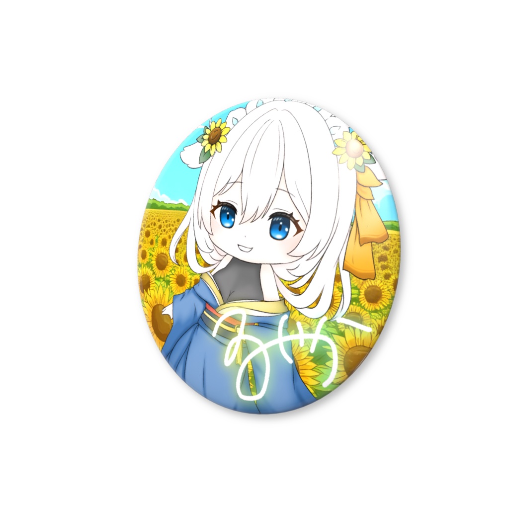 ひまわり畑のるいか缶バッジ