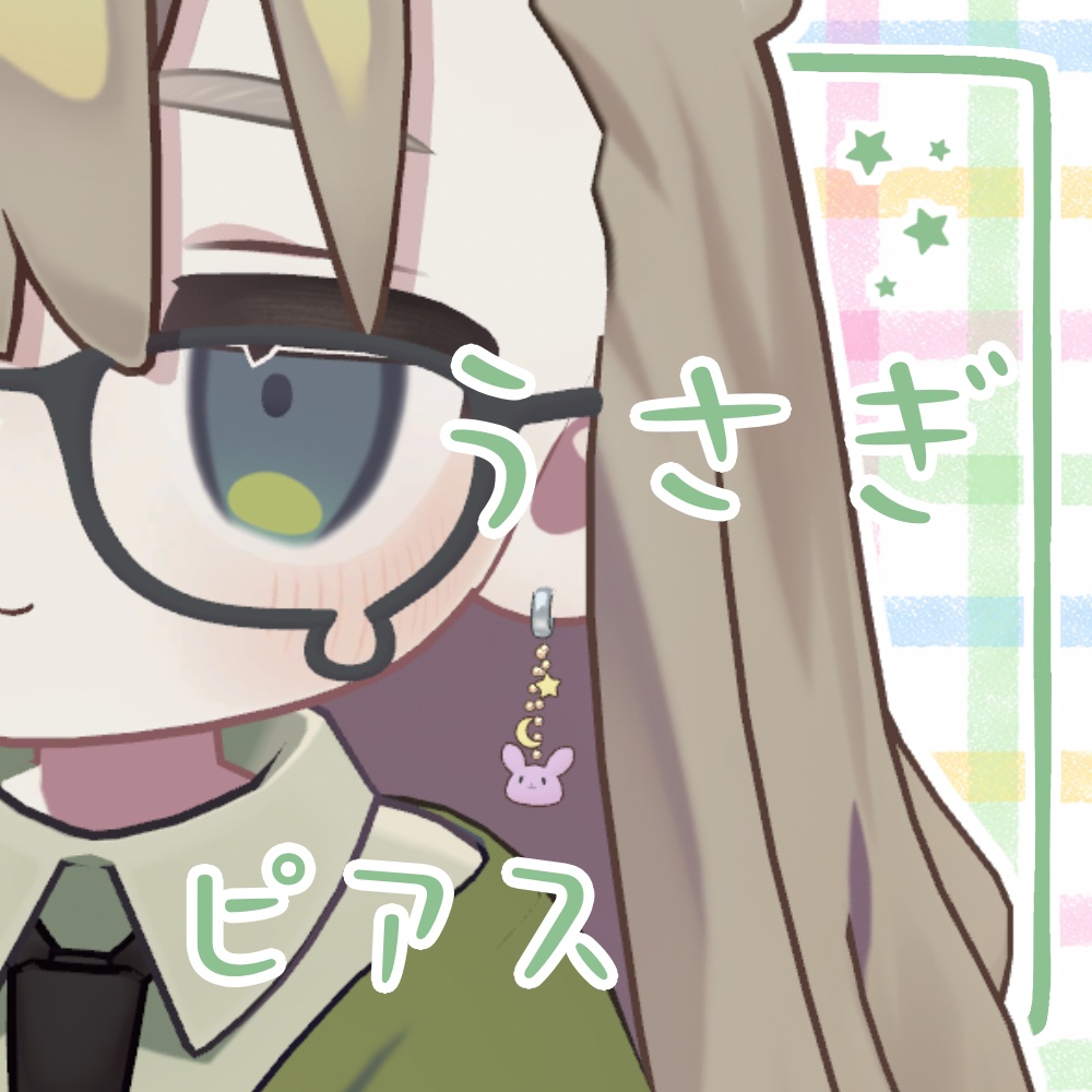 【キプフェル対応】期間限定無料ゆれるうさぎピアス