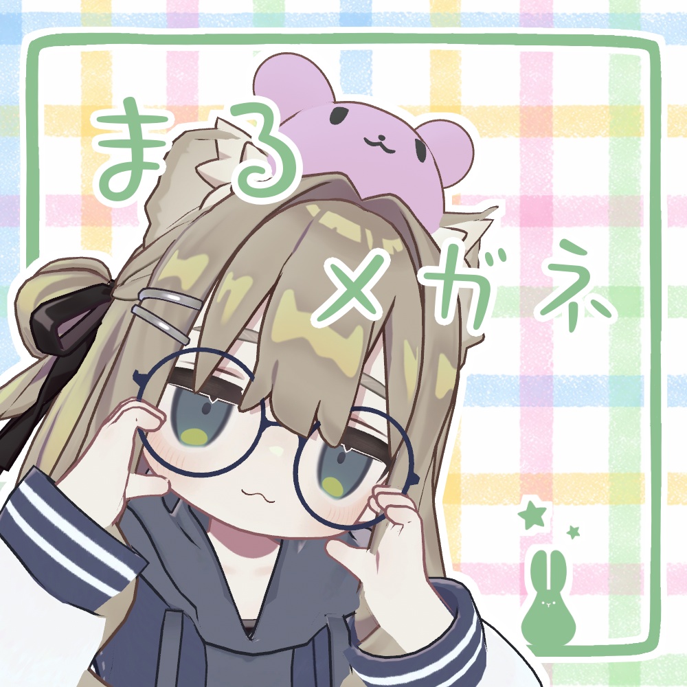 【キプフェル対応】期間限定無料まんまる まるメガネ