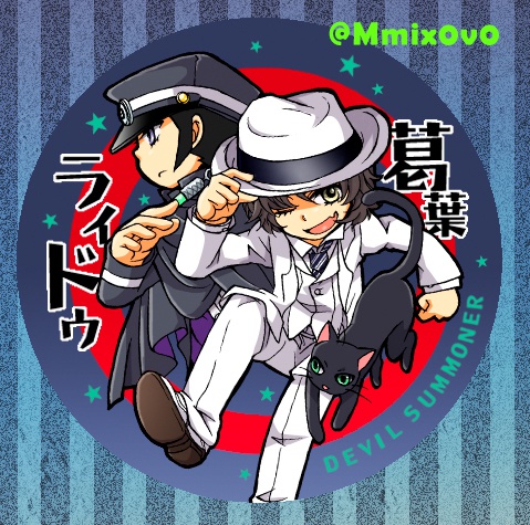 葛葉ライドウ缶バッチ2種(32mm)セット