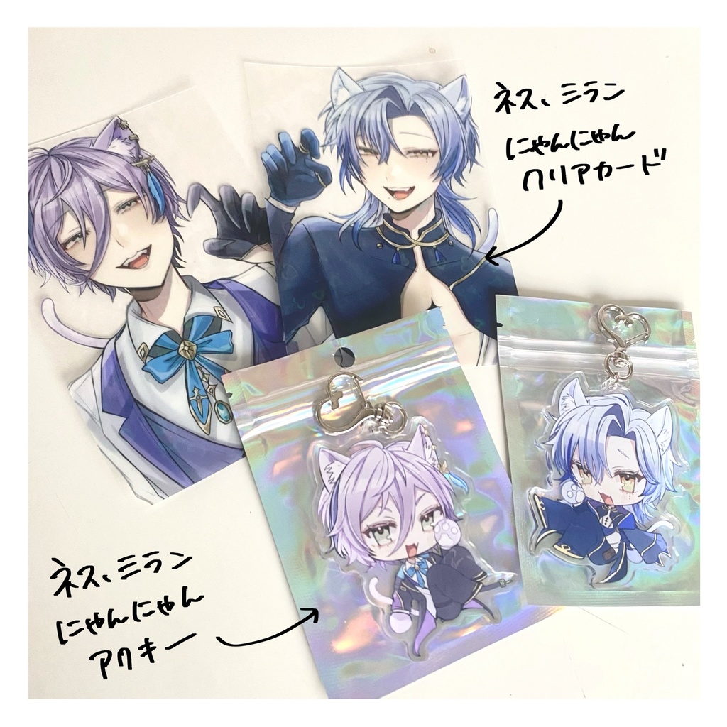 にゃんにゃんクリアカード