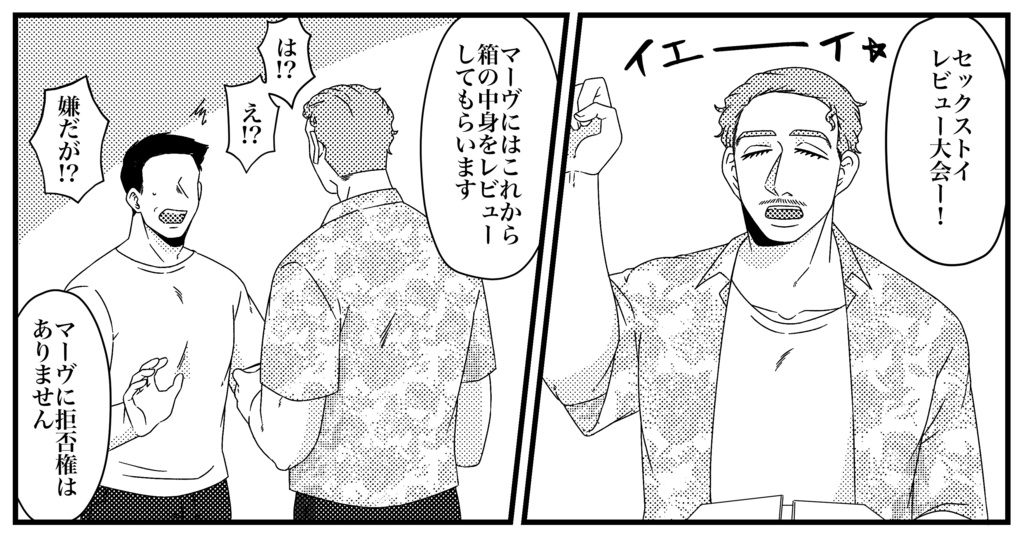 いきなりあぶ空2023　無配