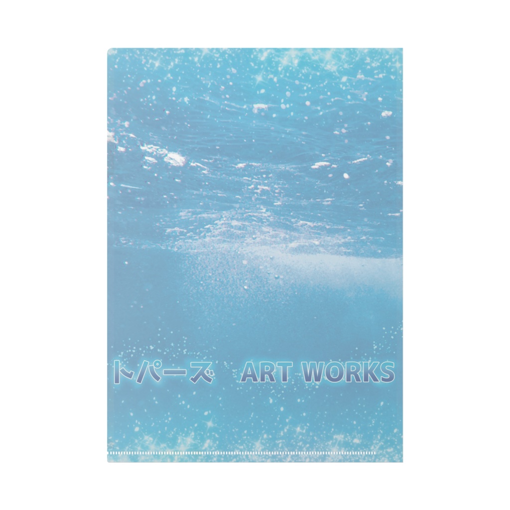 レモンスカッシュ