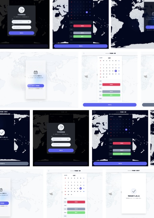 Next.jsとTailwind CSSで始めるWebアプリケーション開発