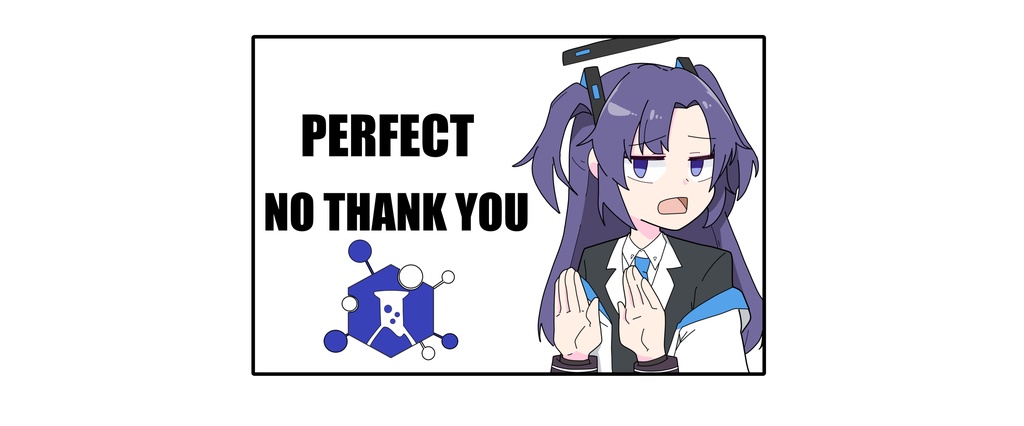 ユウカの完璧に遠慮しときますマグ