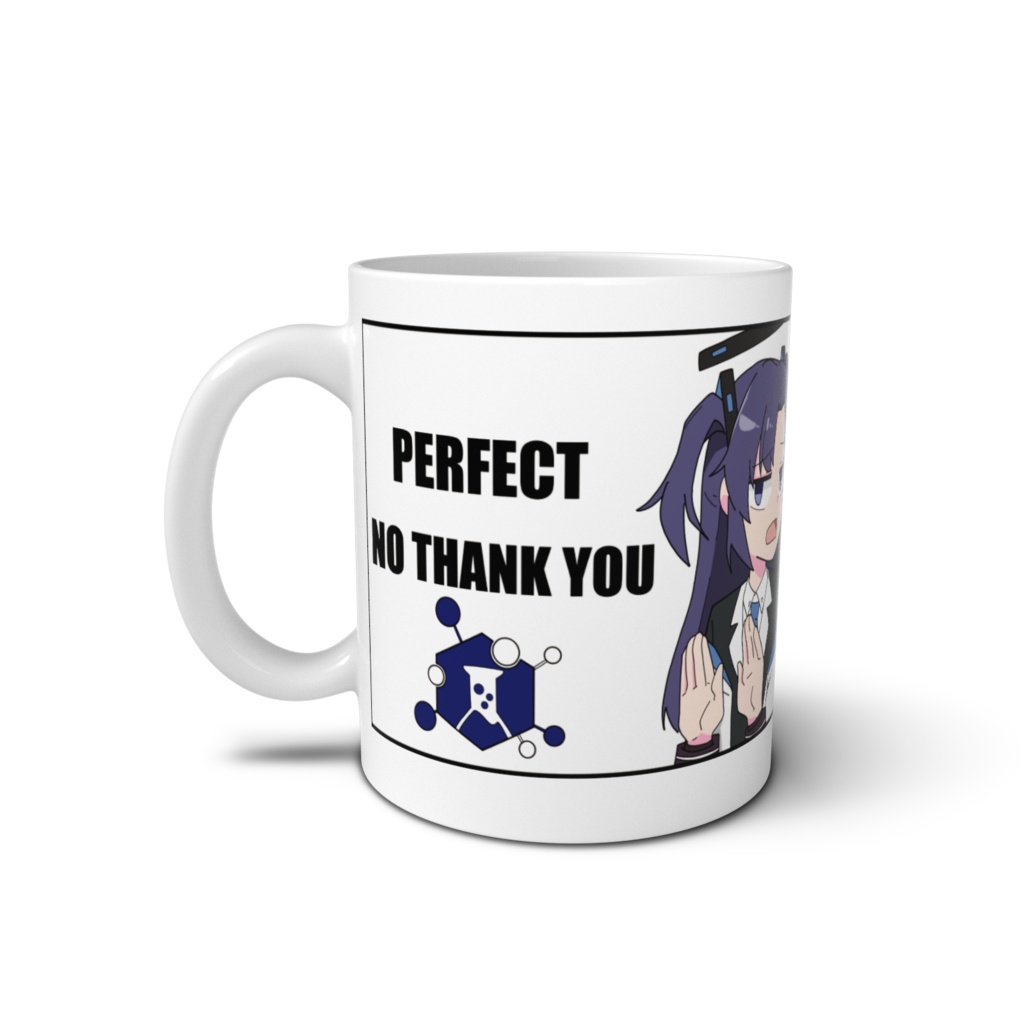 ユウカの完璧に遠慮しときますマグ