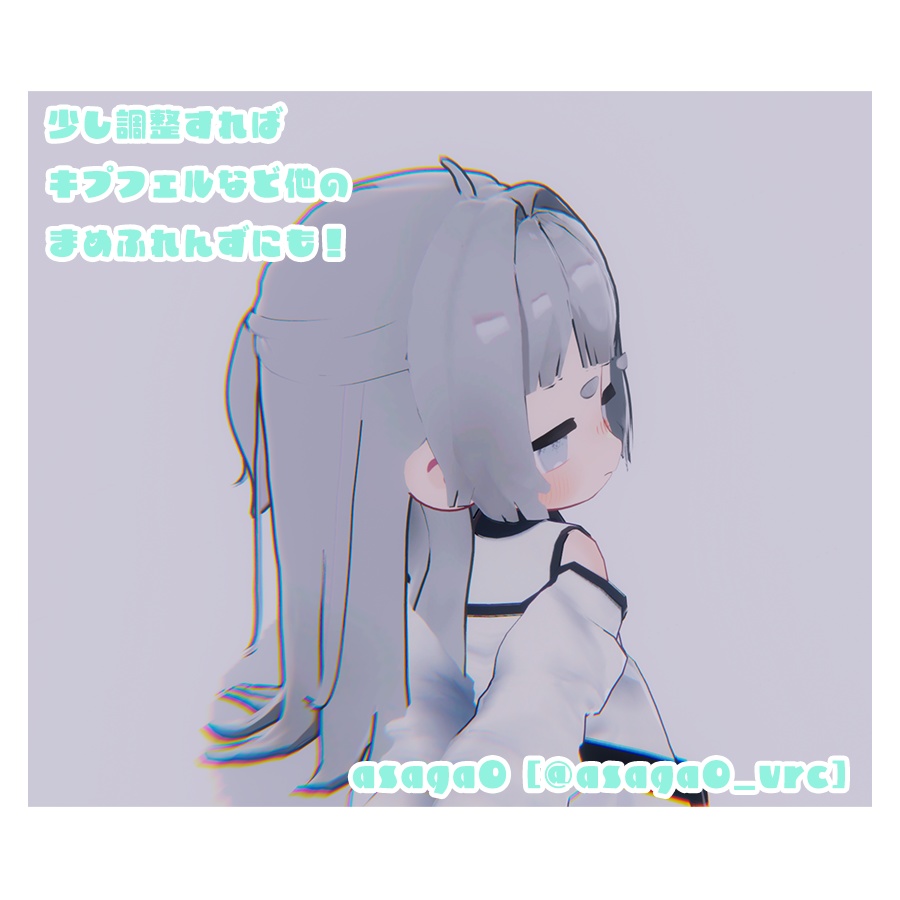 ぱっつんハーフ【ヘルべチカ・まめひなた対応】