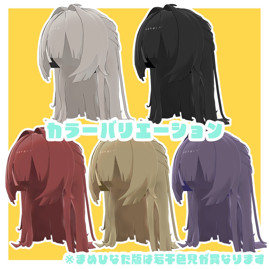 ぱっつんハーフ【ヘルべチカ・まめひなた対応】