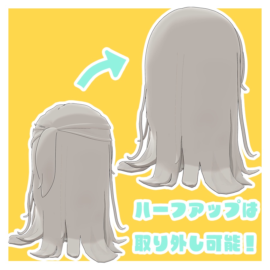 ぱっつんハーフ【ヘルべチカ・まめひなた対応】