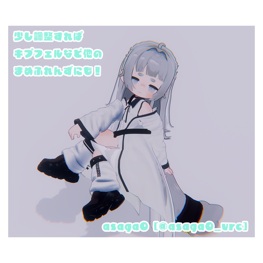 ぱっつんハーフ【ヘルべチカ・まめひなた対応】