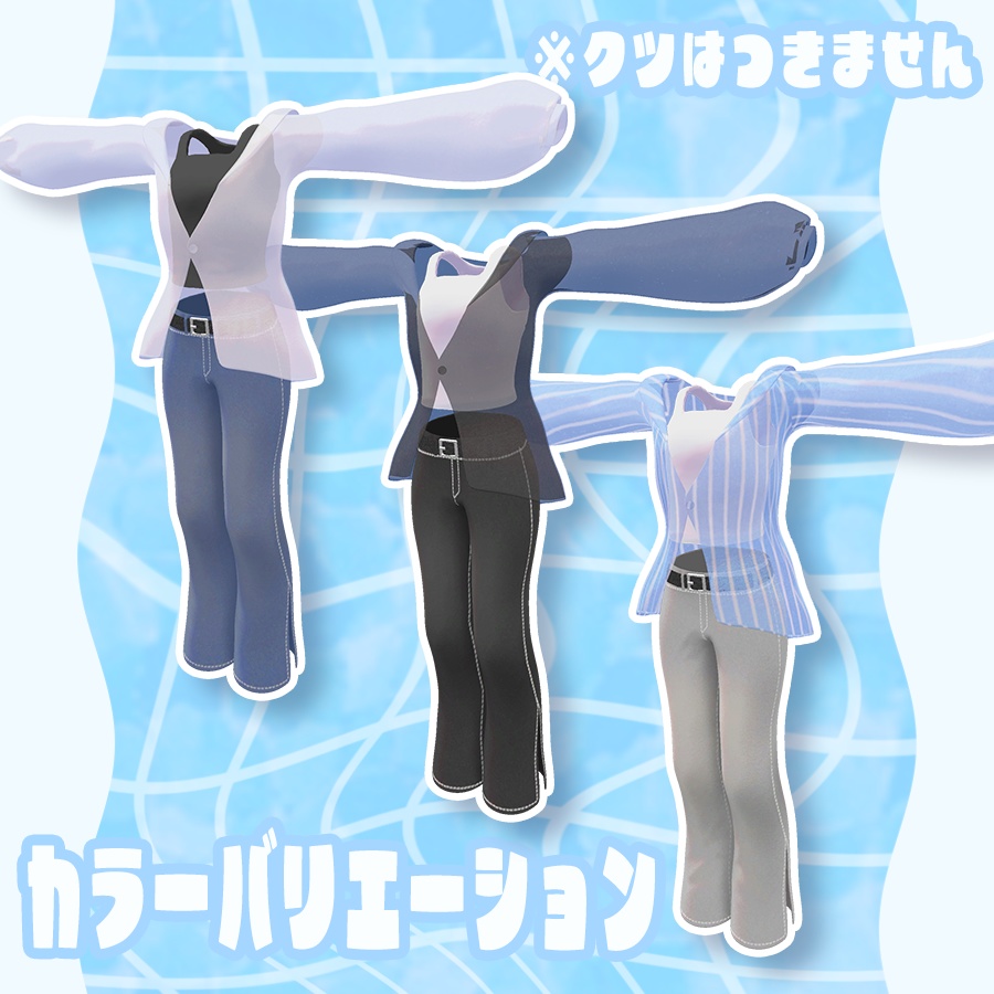 すずしげシャツ【ヘルべチカ・ルルネ・ラシューシャ対応】